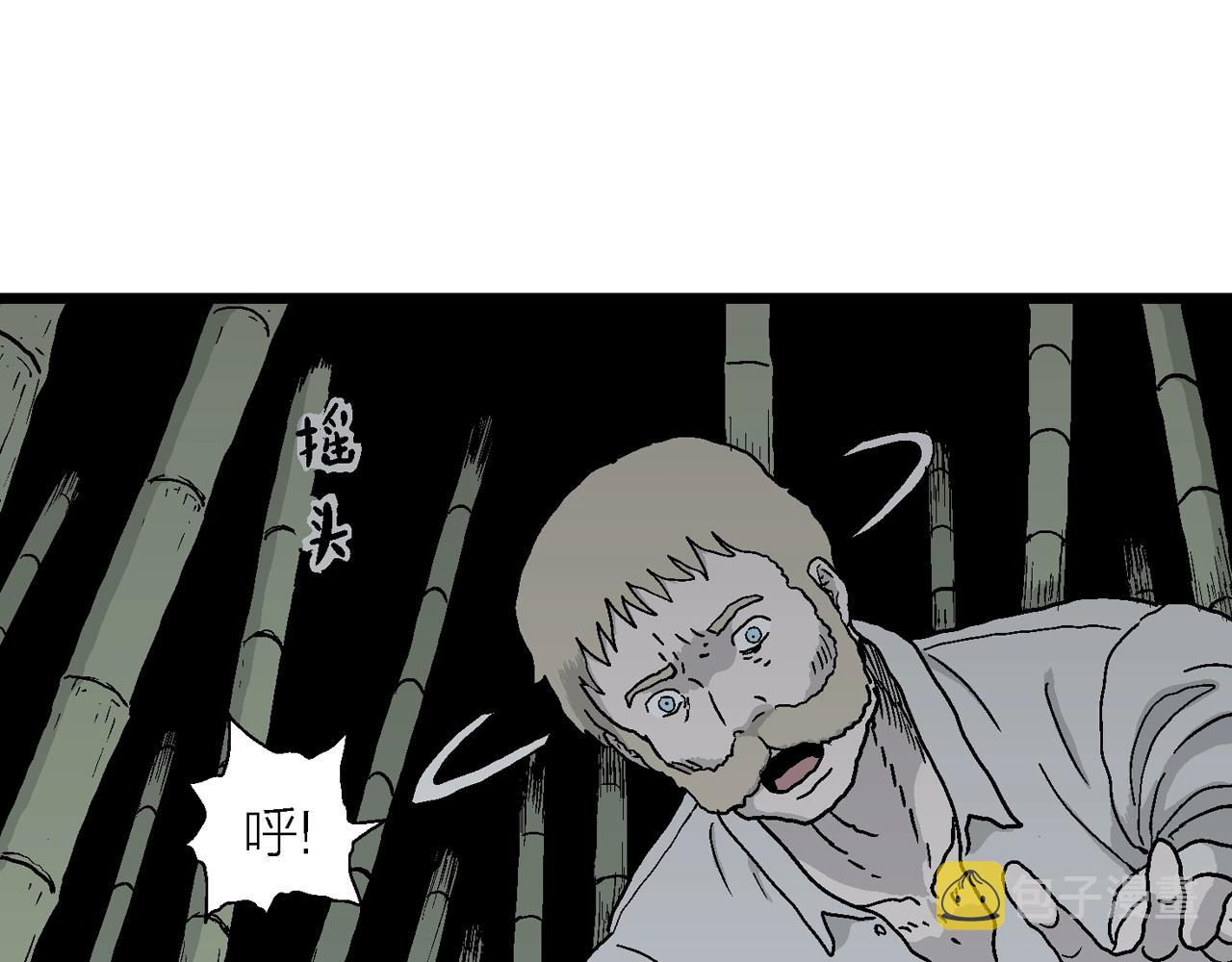 第37话 鬼寺（四）124