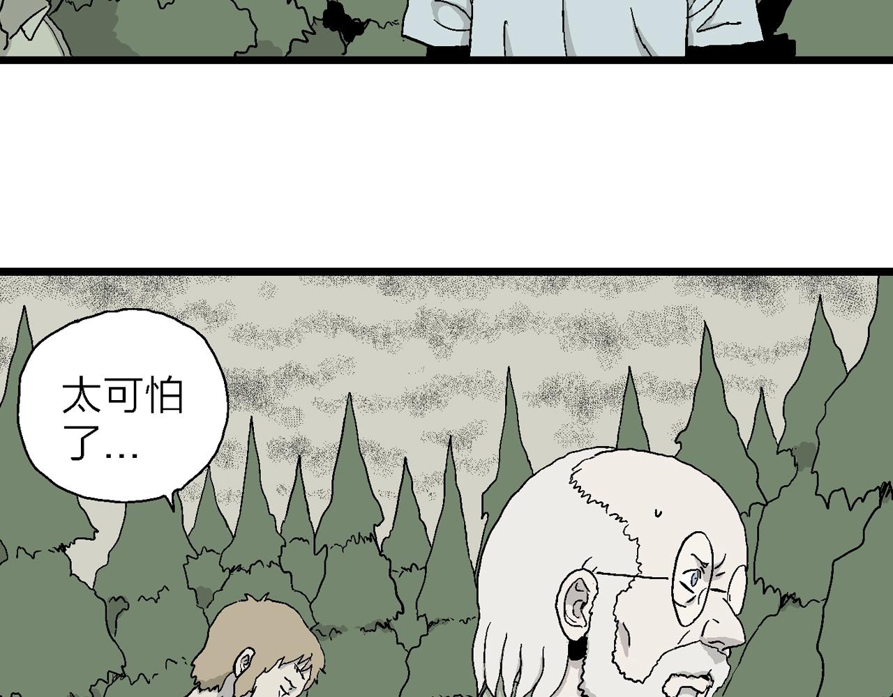 第4话 人间恶魔（四）68