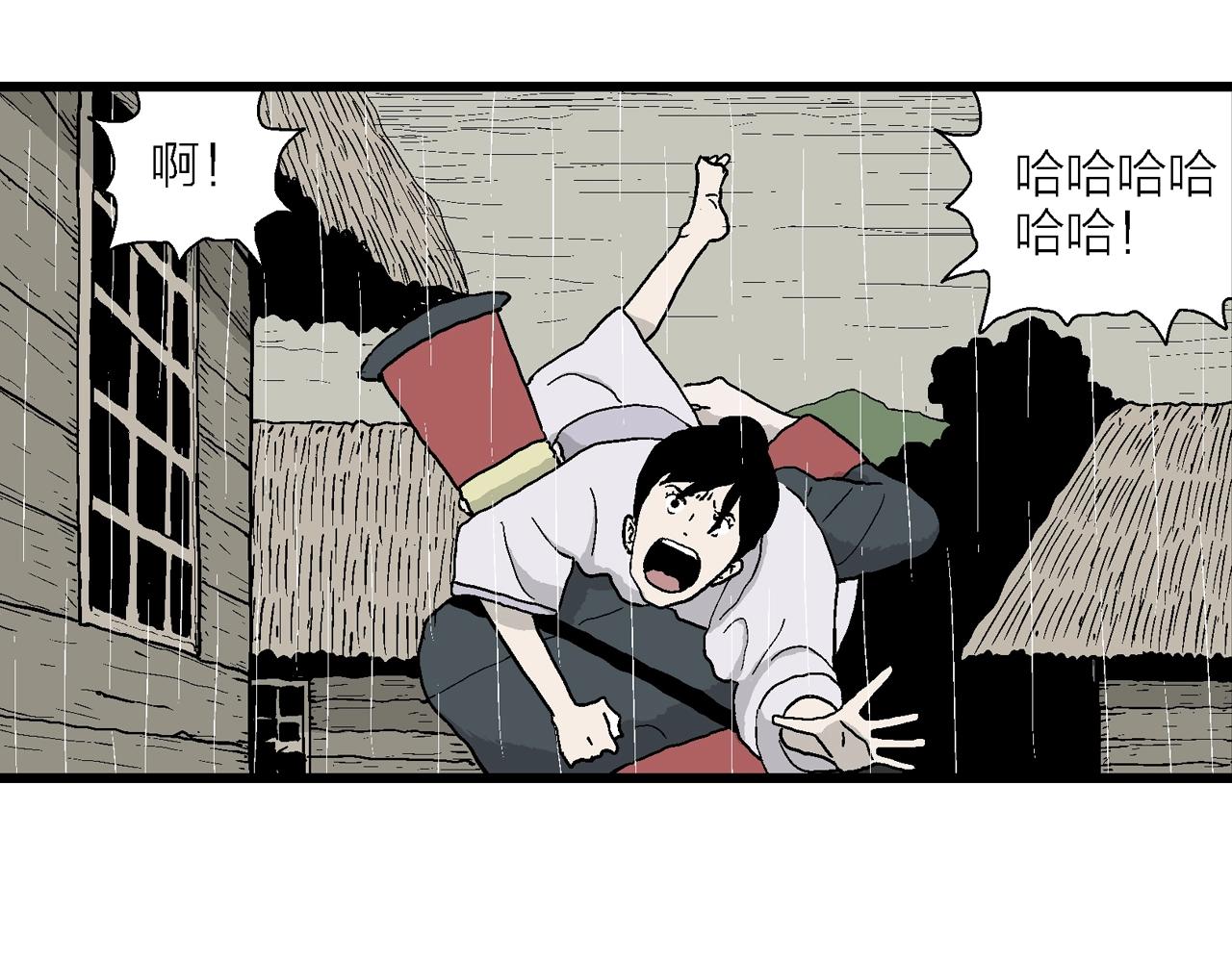 第39话 鬼寺（六）55