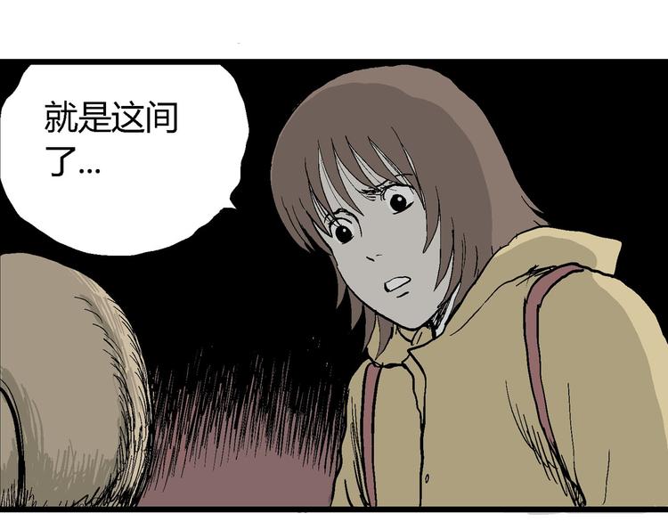 第32话 玩偶工厂（二）134