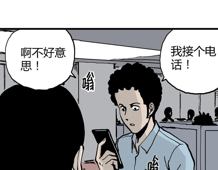 第12话 沉默盒（十二）50