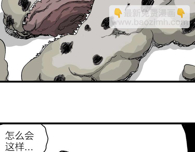 第80话 新人类（5）61
