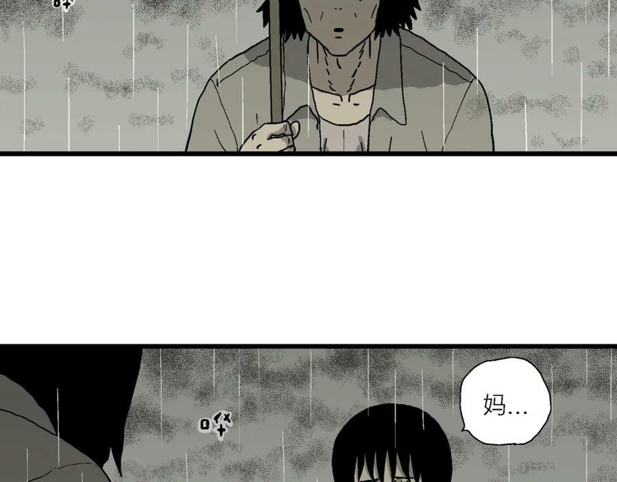 第72话 蜘蛛男（十一）57