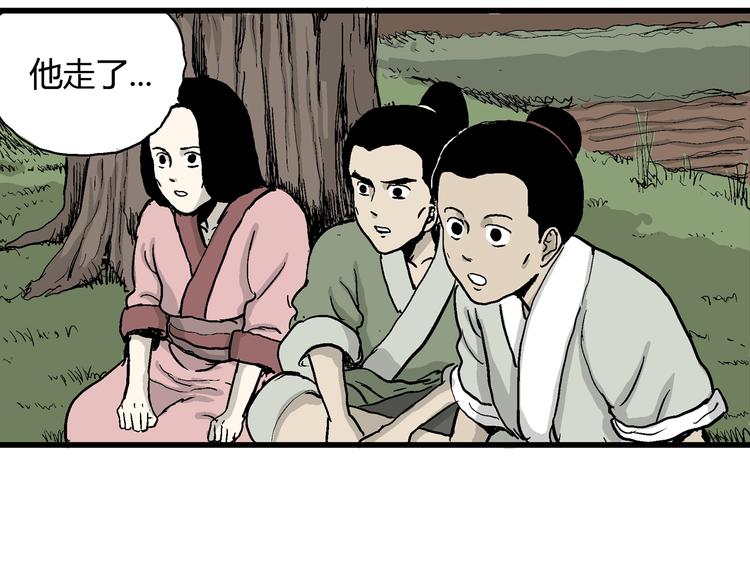 第37话 狐的报恩（一）129
