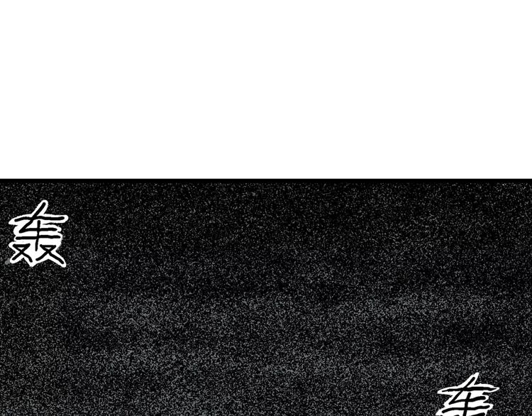 第3话 沉默盒（三）124