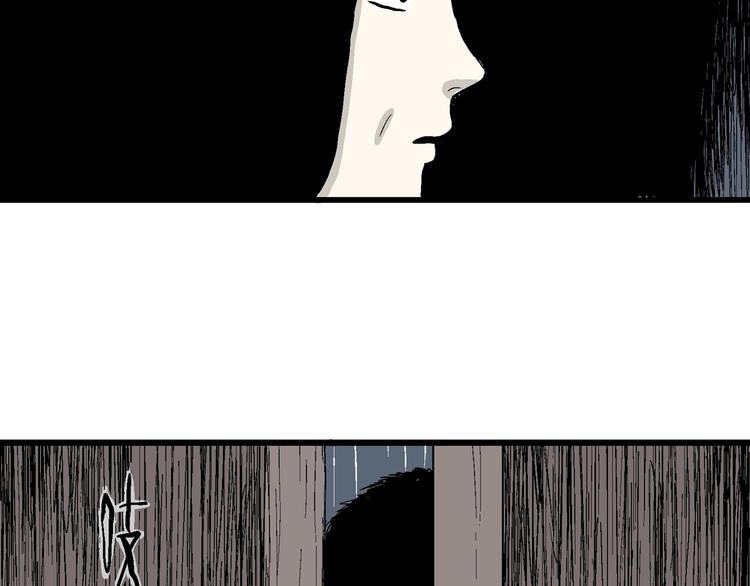 第41话 狐的报恩（五）17