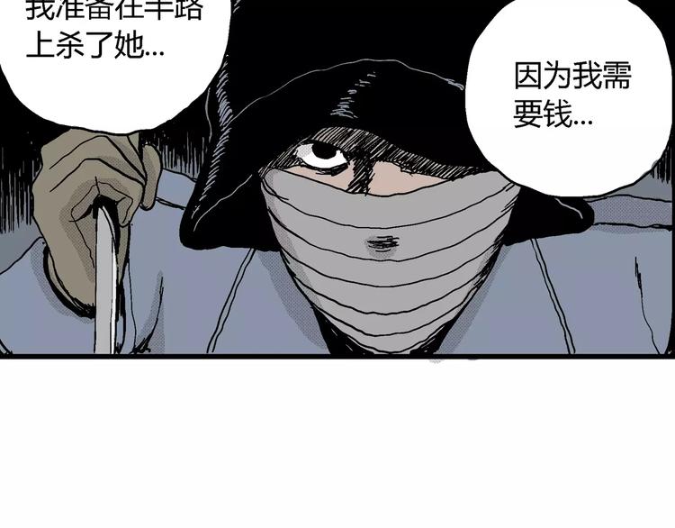第17话 迷雾岛（四）125