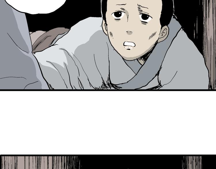 第42话 狐的报恩（六）31