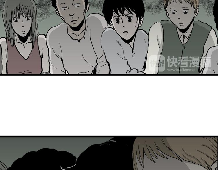 第61话 渔村（8）154