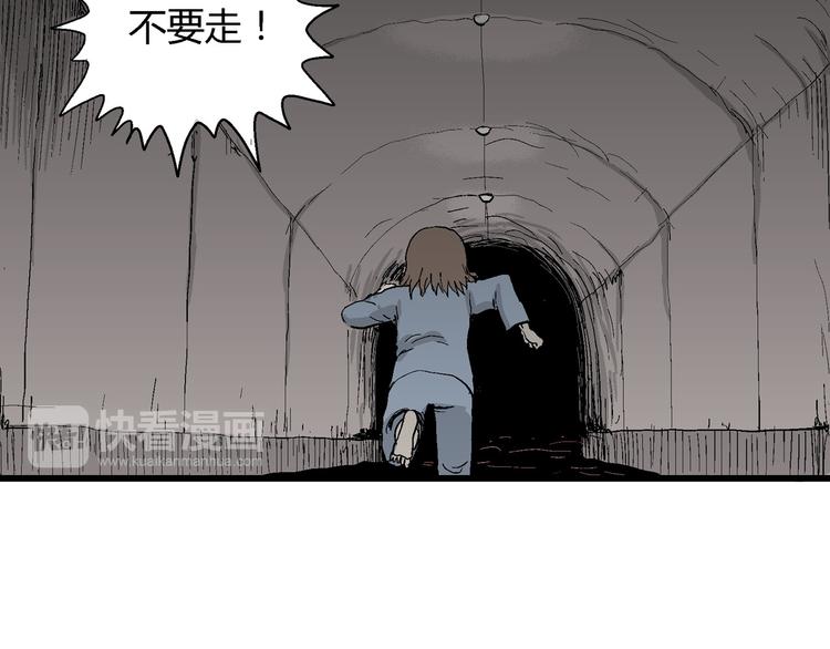 第35话 玩偶工厂（五）131