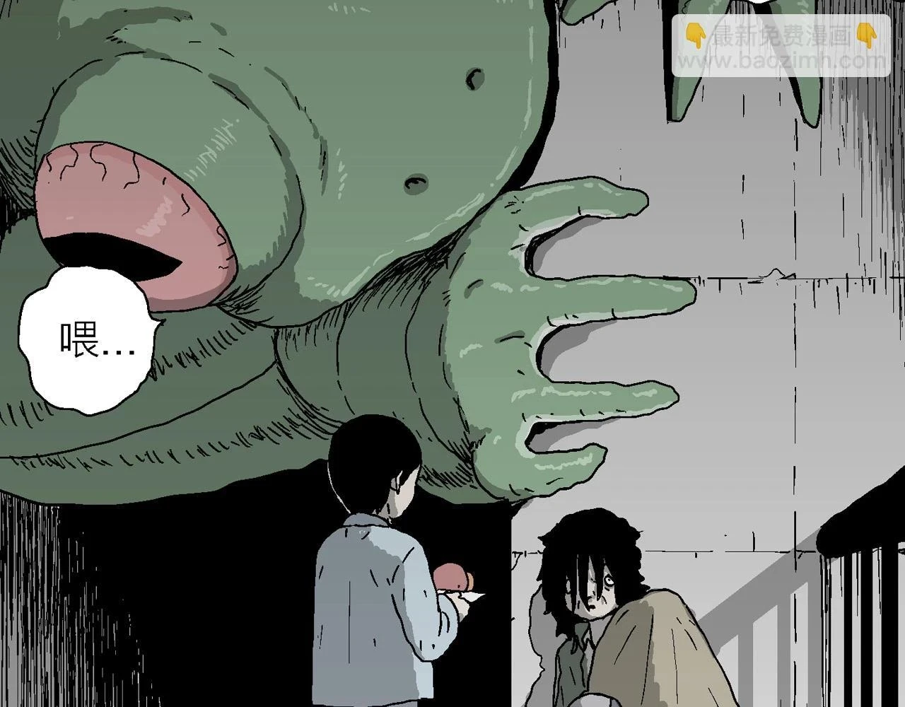 第59话 畸胎（八）84