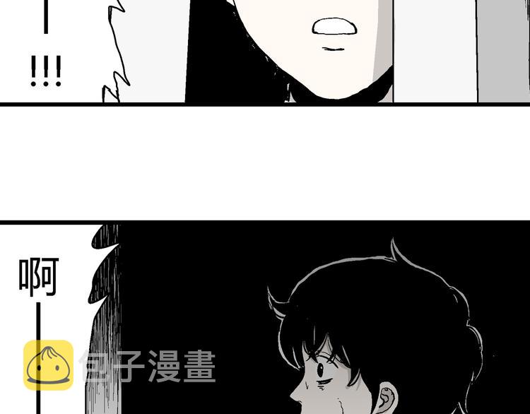 第57话 渔村（4）134