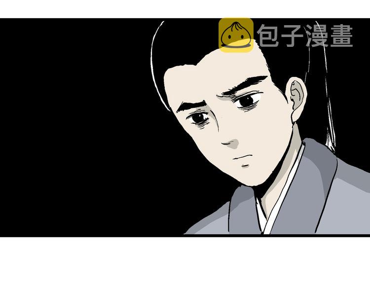 第42话 狐的报恩（六）24