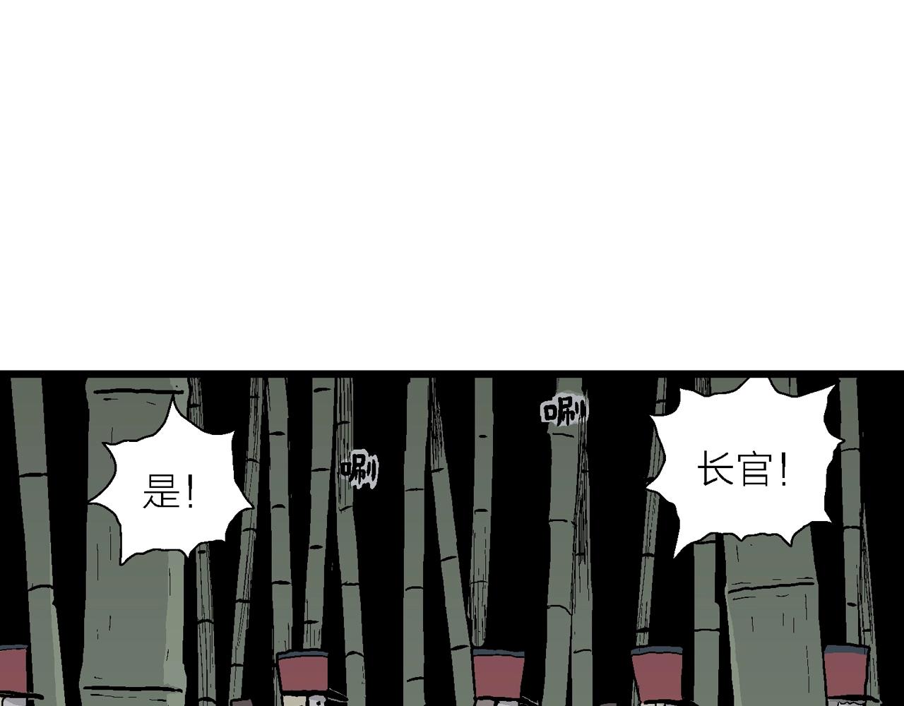 第37话 鬼寺（四）111