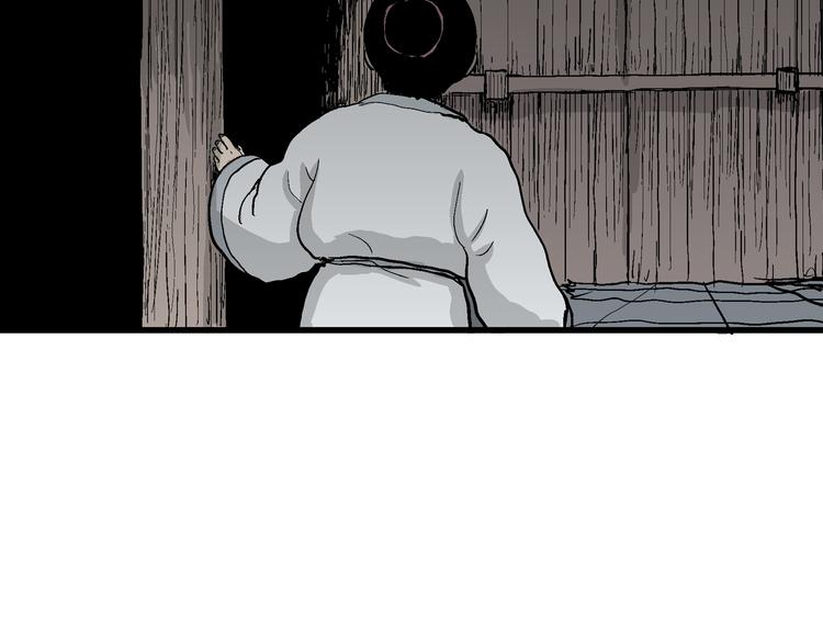 第42话 狐的报恩（六）172
