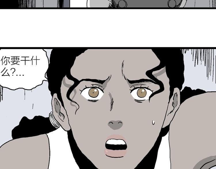 第87话 新人类（12）152