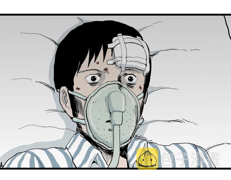 第73话 雪女（9）80