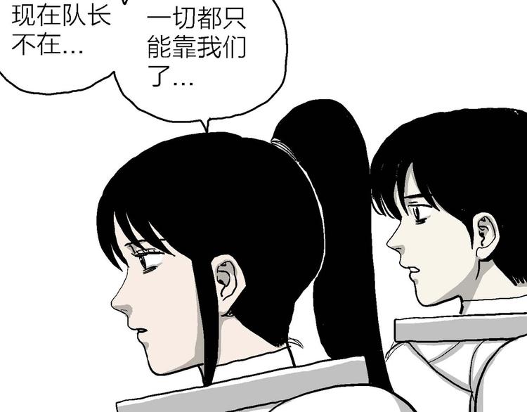 第80话 新人类（5）92