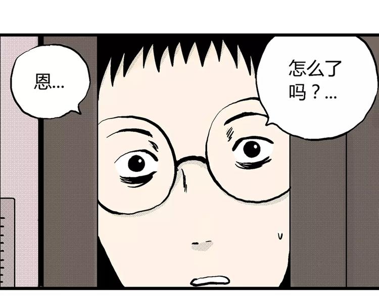 第1话 沉默盒（一）55