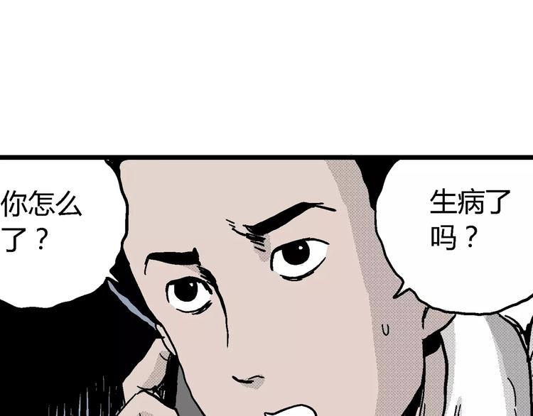 第14话 迷雾岛（一）60