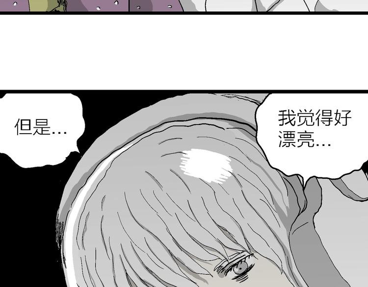 第77话 新人类（2）126