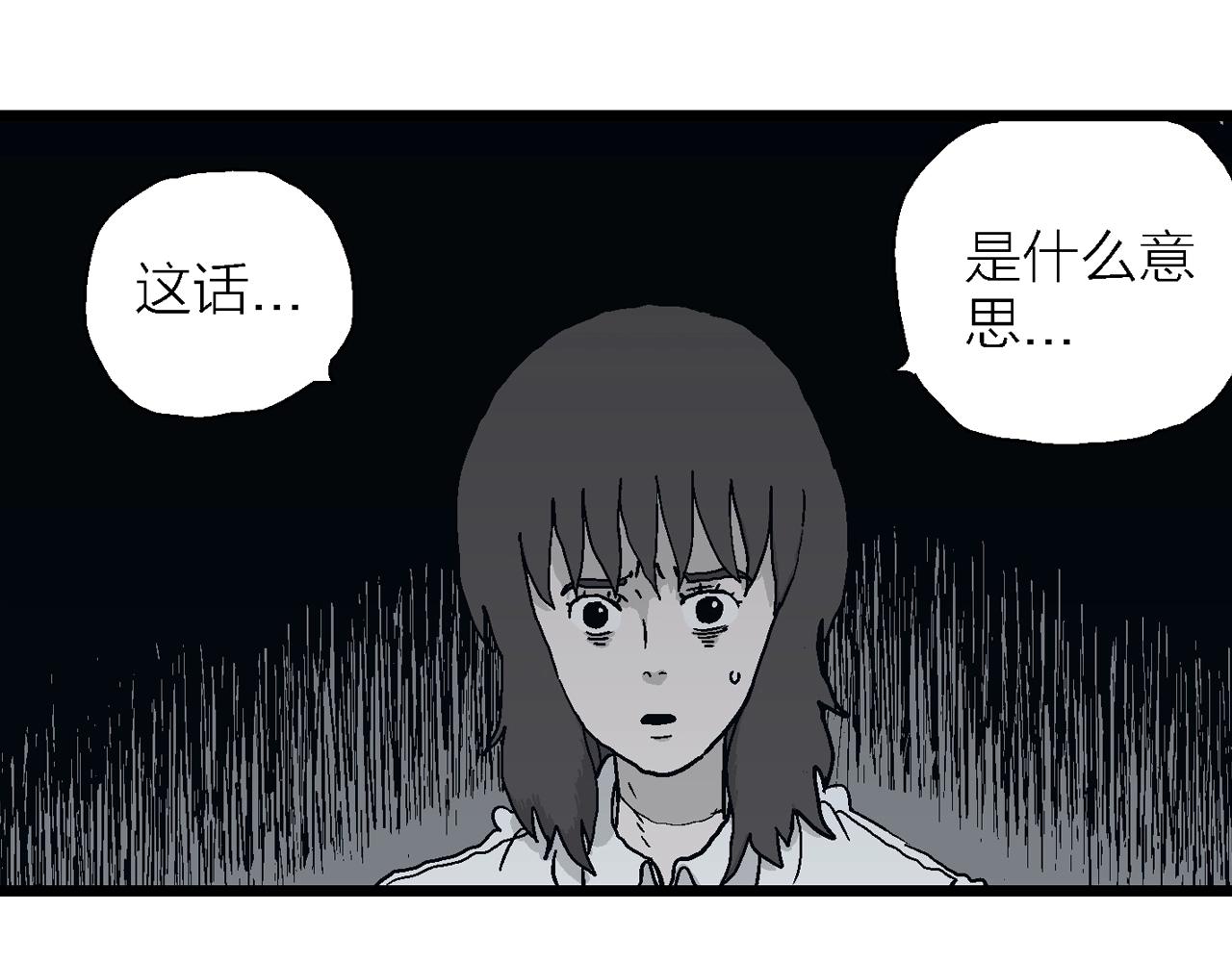 第42话 欢笑镇（三）94