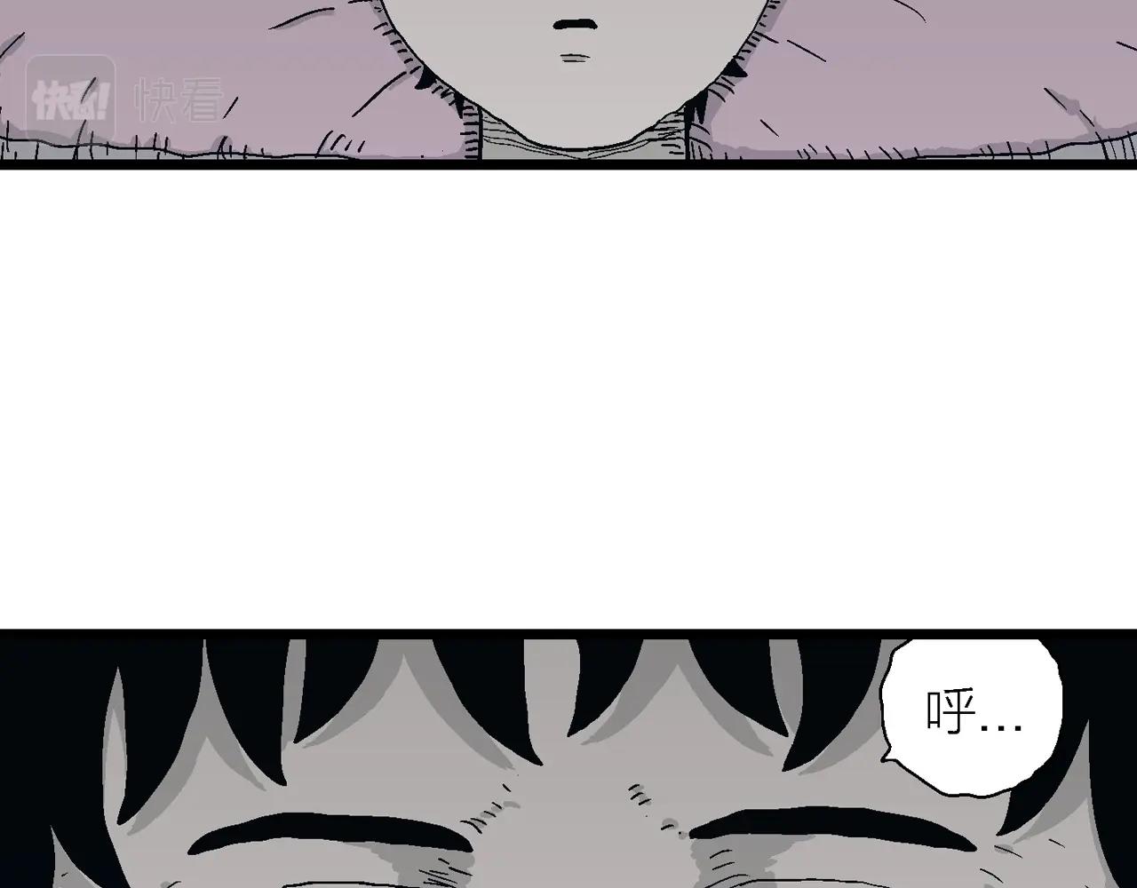 第23话 地狱游戏（十二）53