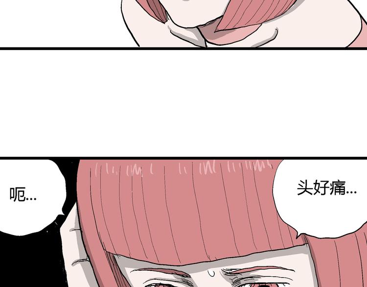 第43话 恋人小岛（1）17