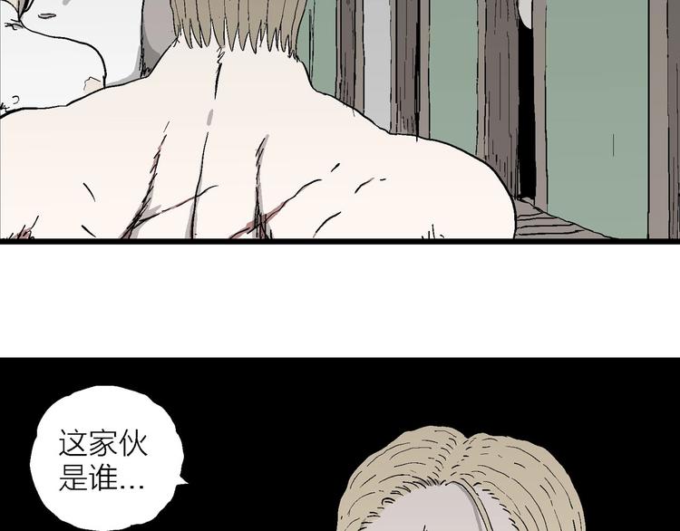 第96话 新人类（21）34