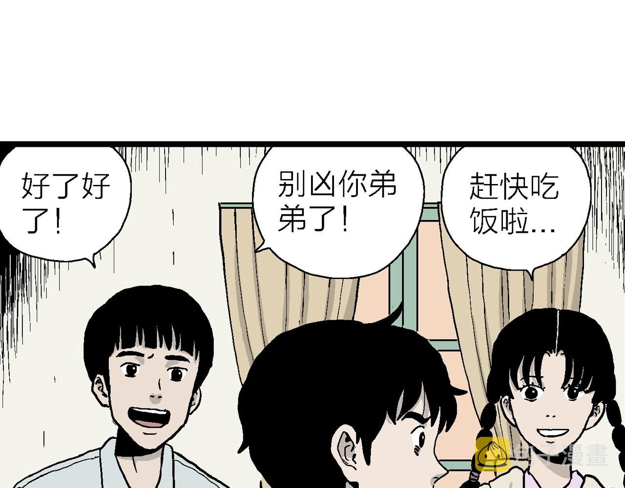 第13话 地狱游戏（二）102