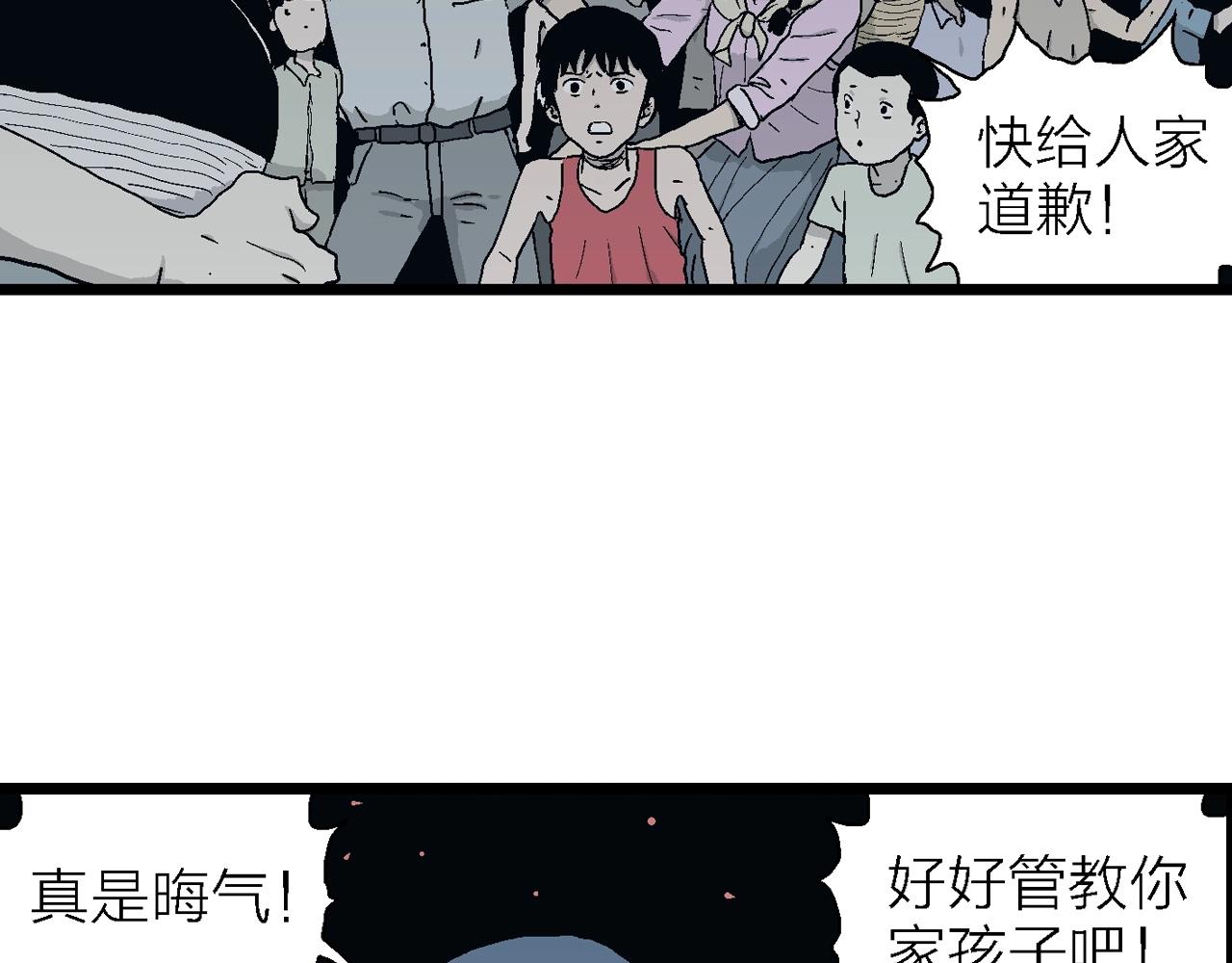 第24话 地狱游戏（十三）67