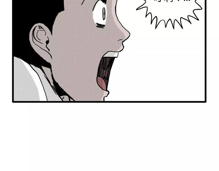 第8话 沉默盒（八）124