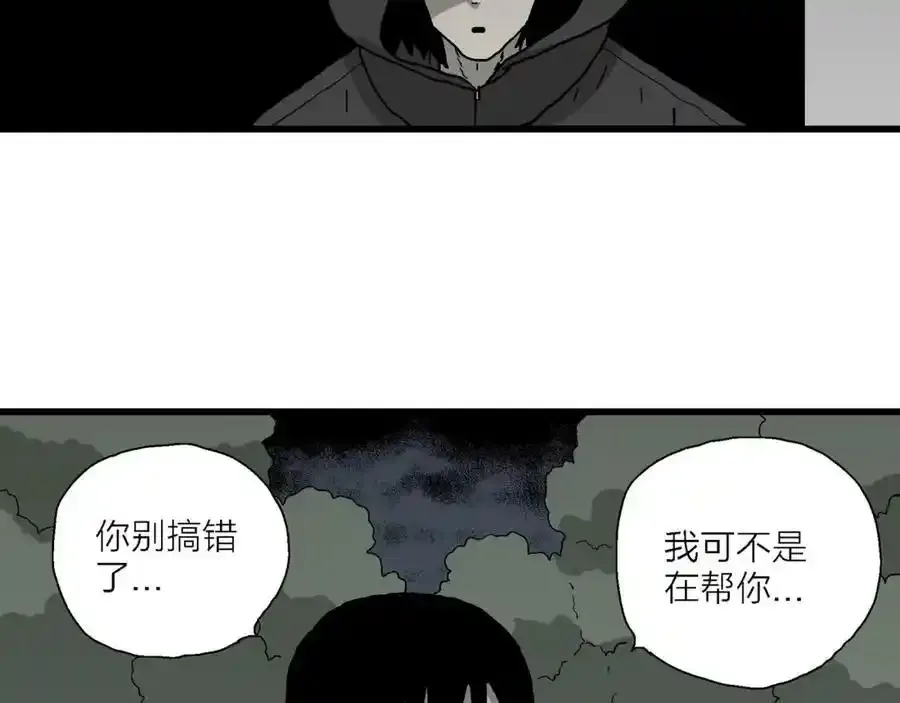 第74话 蜘蛛男（十三）57