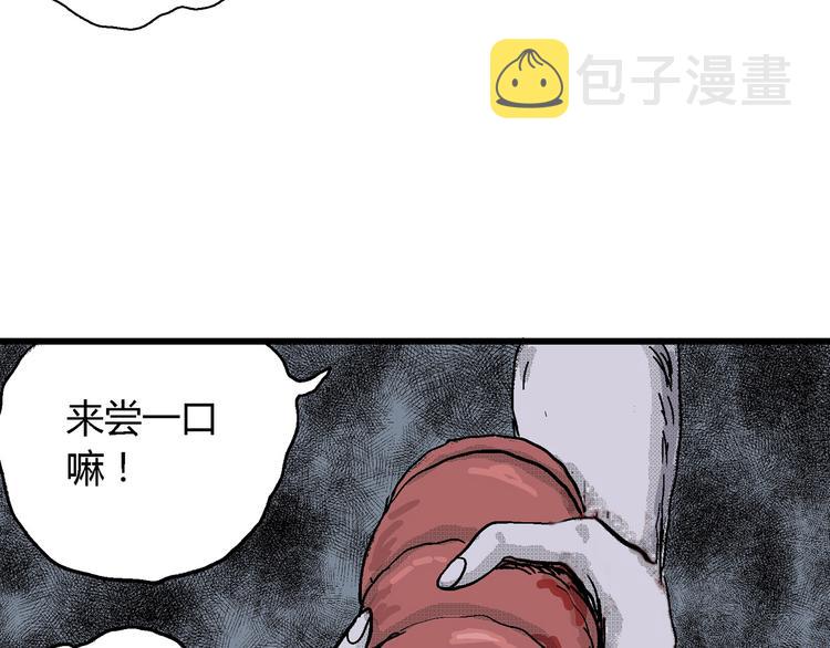 第15话 迷雾岛（二）116