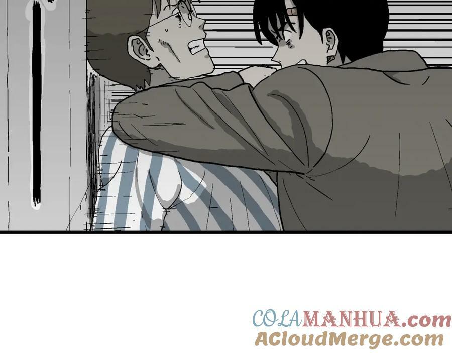 第73话 蜘蛛男（十二）100