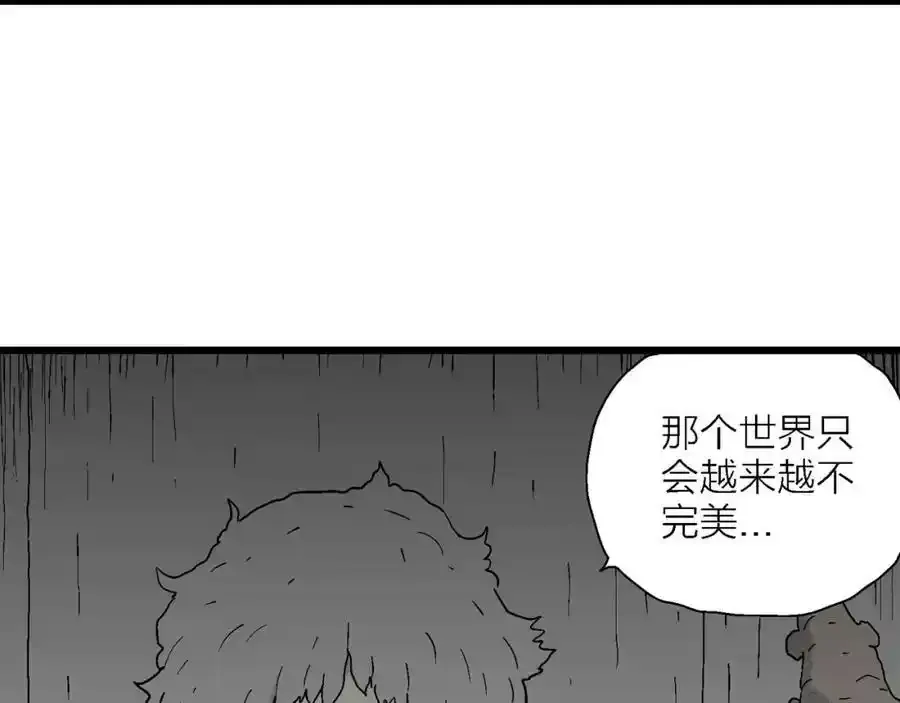 第46话 欢笑镇（七）70