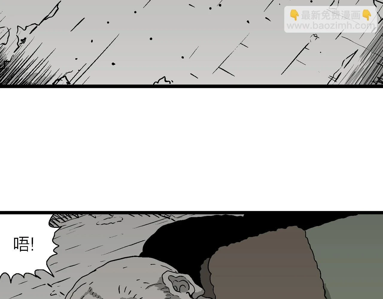 第58话 畸胎（七）80