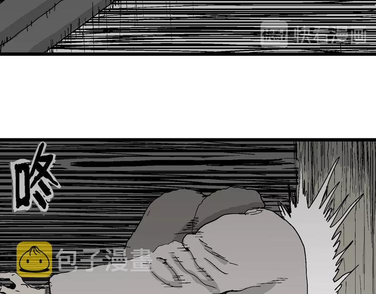 第71话 雪女（7）80