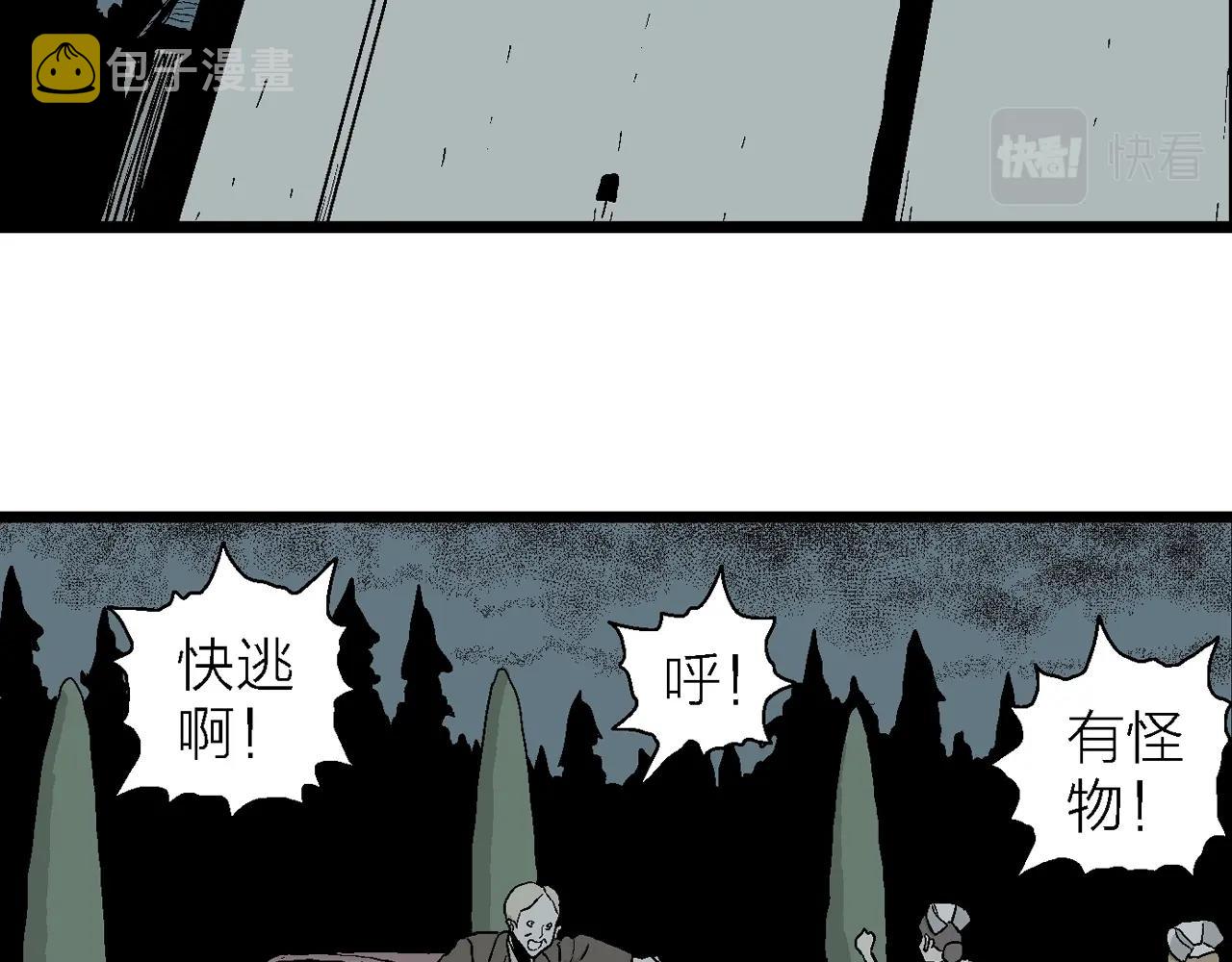 第3话 人间恶魔（三）83