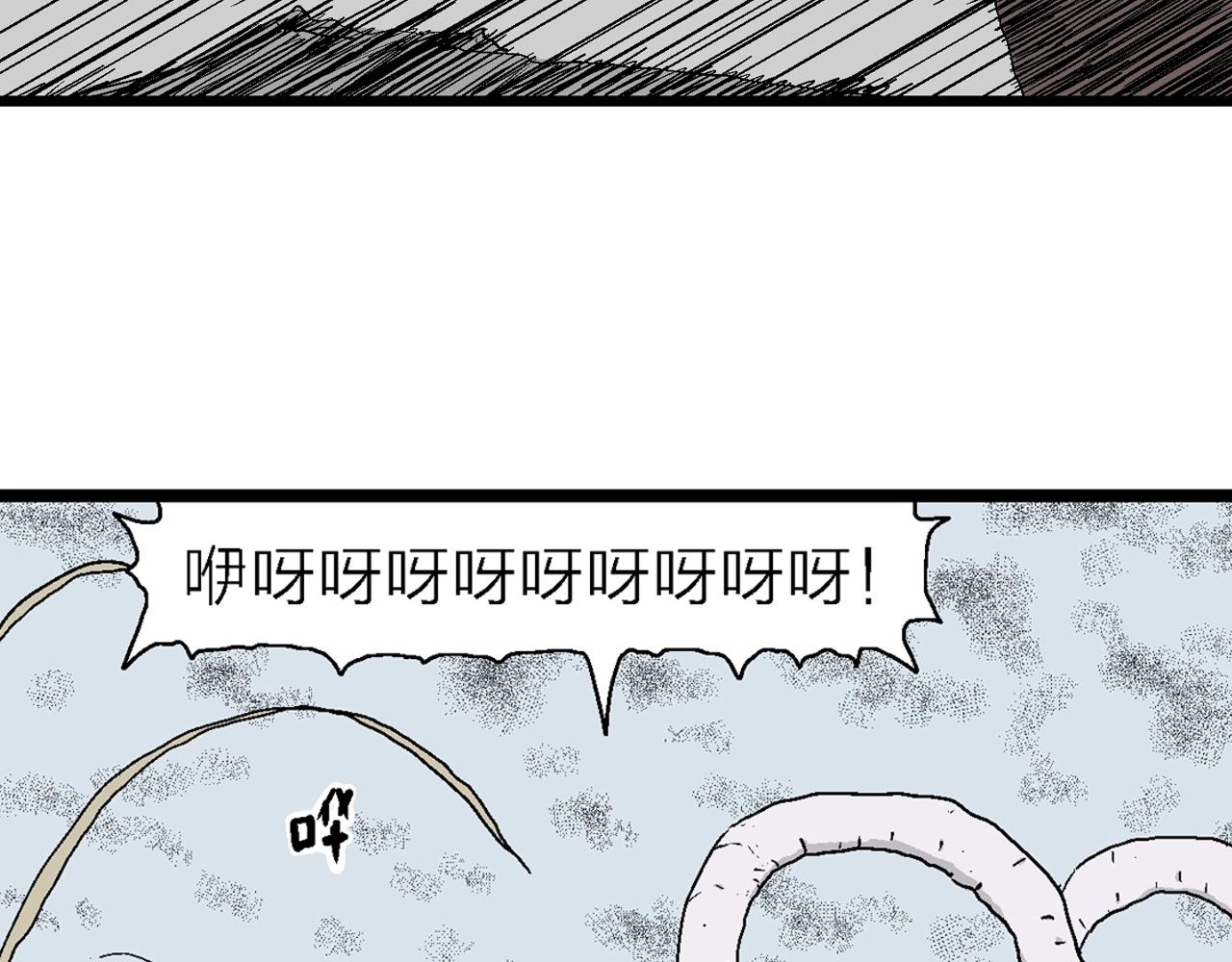 第21话 地狱游戏（十）110