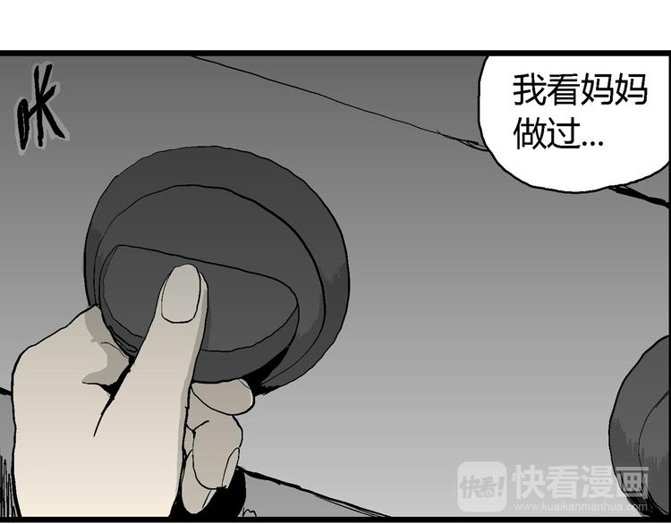 第63话 渔村（10）18