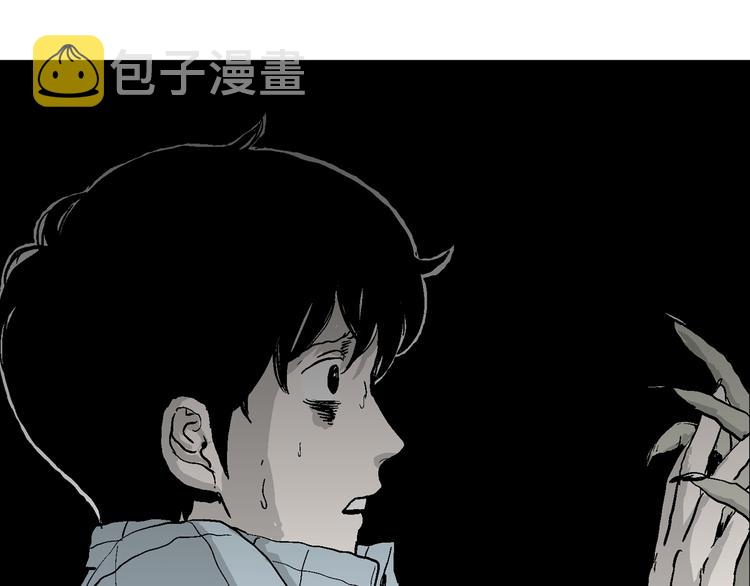 第57话 渔村（4）82