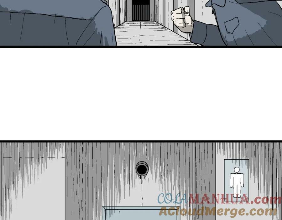 第68话 蜘蛛男（七）68