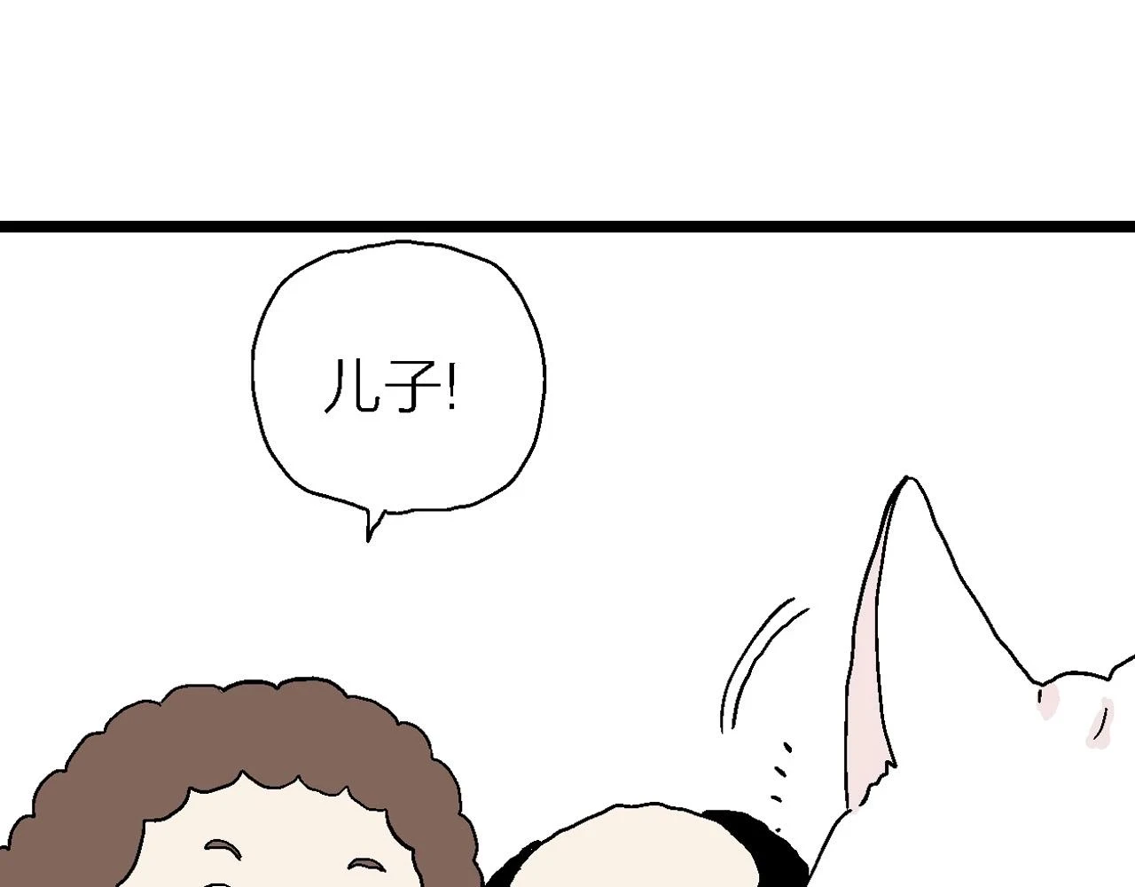 春节小剧场38