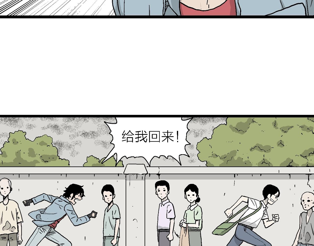 第17话 地狱游戏（六）90