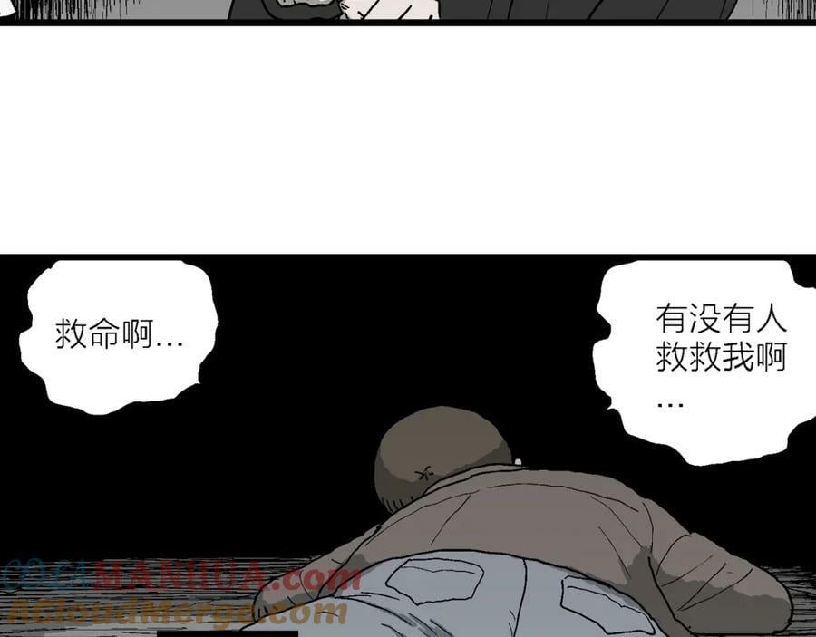 蜘蛛男（十四）52
