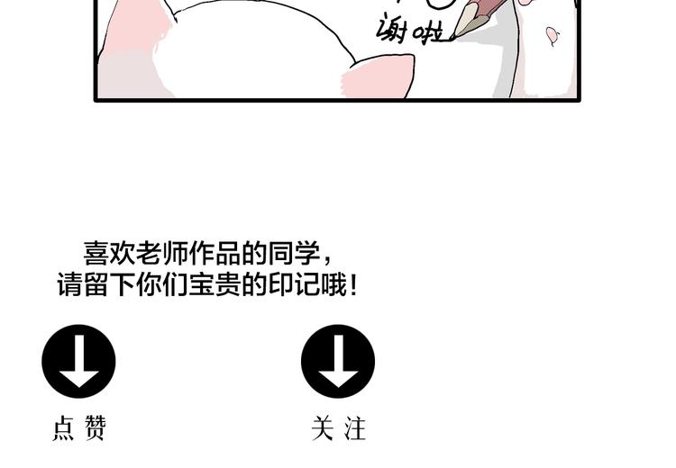 第38话 狐的报恩（二）173