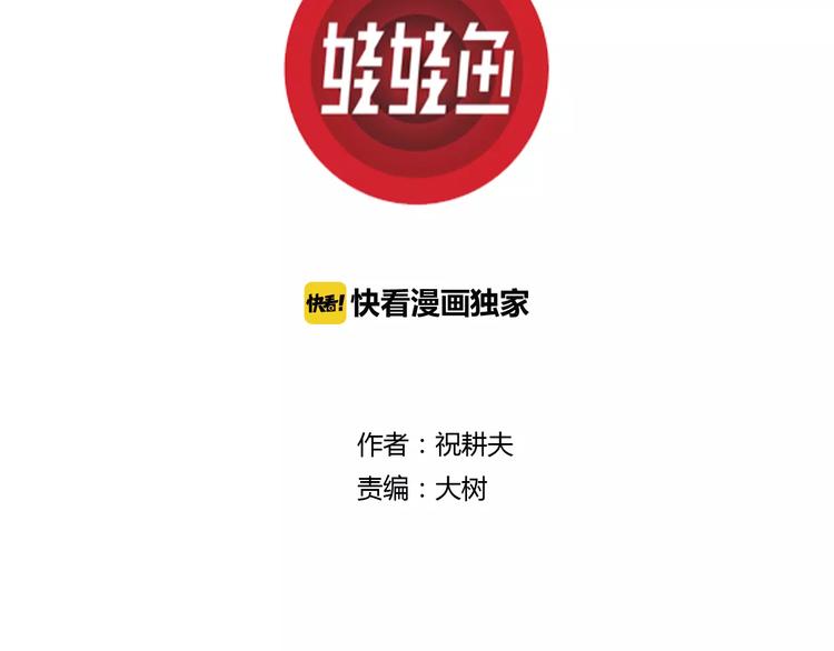 第7话 沉默盒（七）2