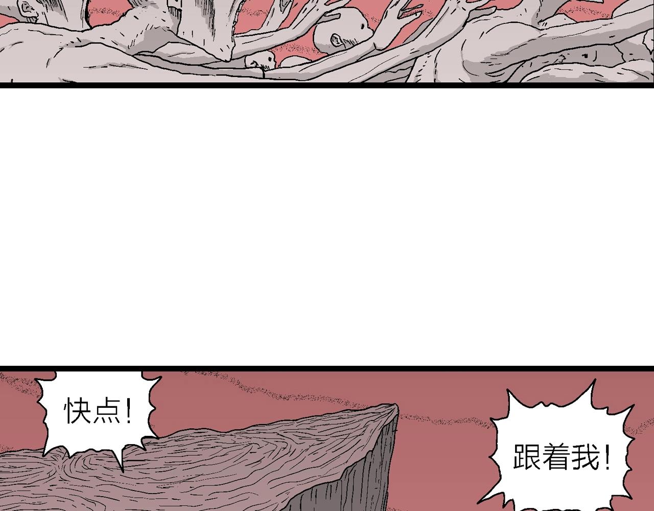 第26话 地狱游戏（十五）27