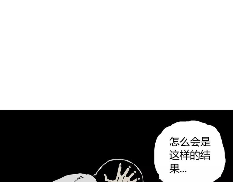 第5话 沉默盒（五）45
